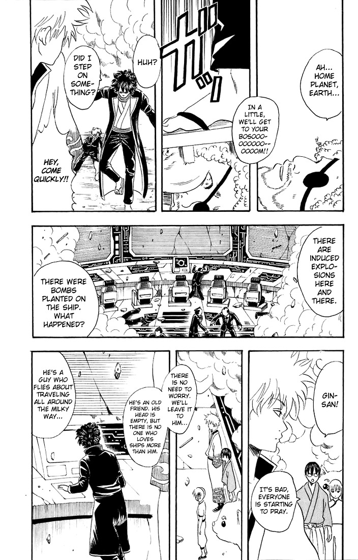 Gintama Chapter 26 page 20 - Chapter 26 : Lesson 26: When On A Trip, Even If You Forget The Pants, Sont Forget...
