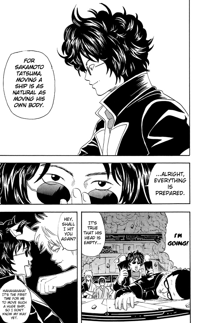 Gintama Chapter 26 page 21 - Chapter 26 : Lesson 26: When On A Trip, Even If You Forget The Pants, Sont Forget...