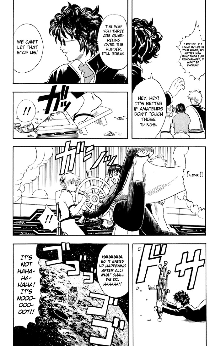 Gintama Chapter 26 page 23 - Chapter 26 : Lesson 26: When On A Trip, Even If You Forget The Pants, Sont Forget...
