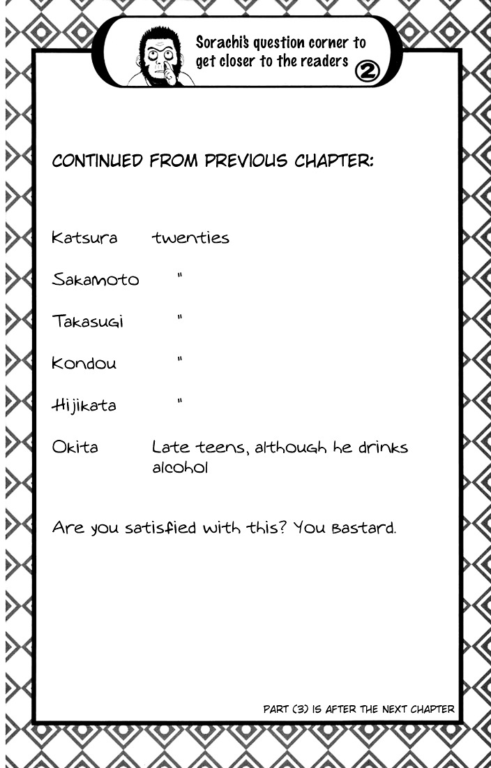 Gintama Chapter 26 page 24 - Chapter 26 : Lesson 26: When On A Trip, Even If You Forget The Pants, Sont Forget...