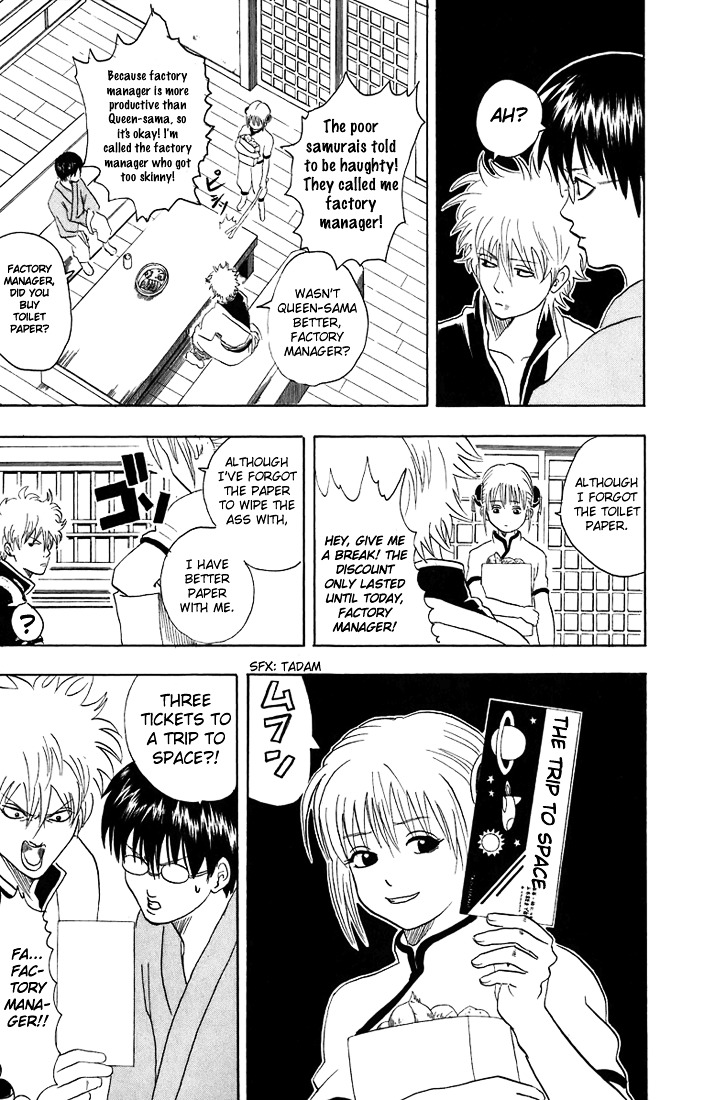 Gintama Chapter 26 page 5 - Chapter 26 : Lesson 26: When On A Trip, Even If You Forget The Pants, Sont Forget...