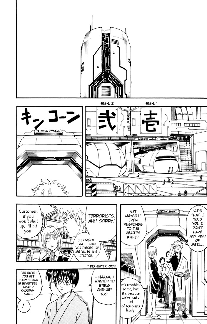 Gintama Chapter 26 page 6 - Chapter 26 : Lesson 26: When On A Trip, Even If You Forget The Pants, Sont Forget...