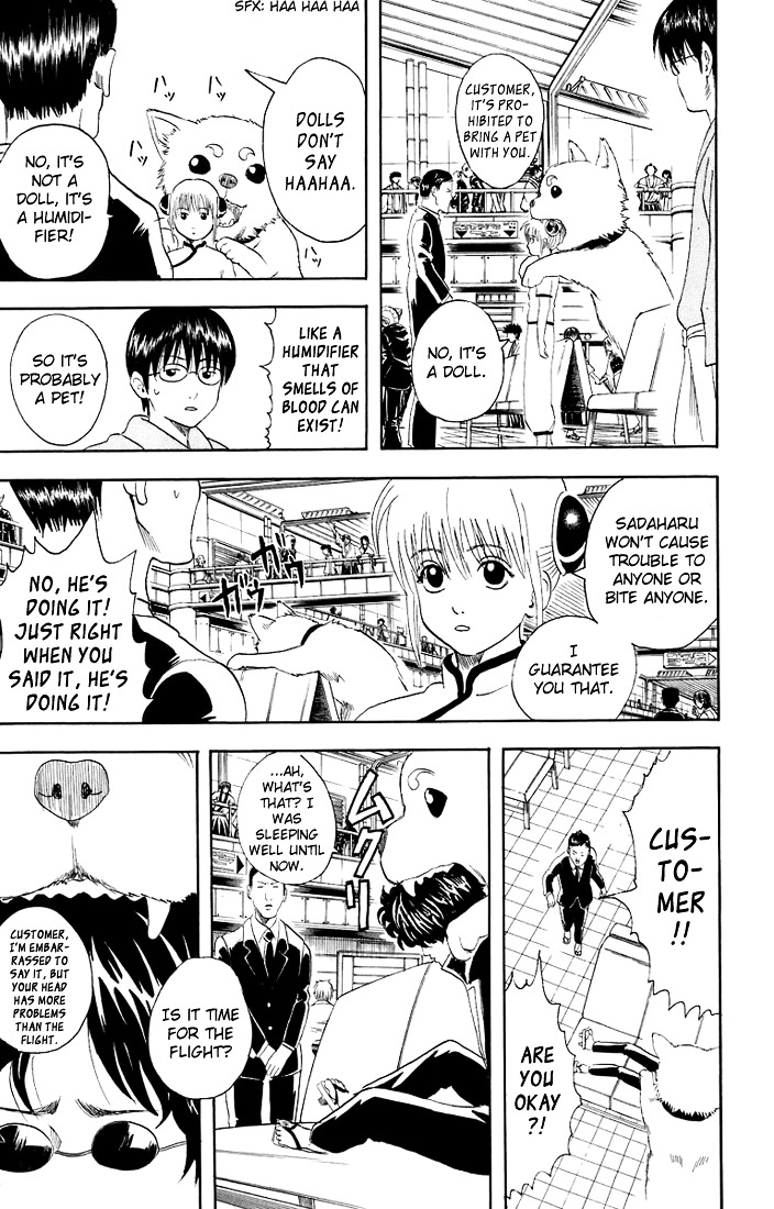 Gintama Chapter 26 page 7 - Chapter 26 : Lesson 26: When On A Trip, Even If You Forget The Pants, Sont Forget...