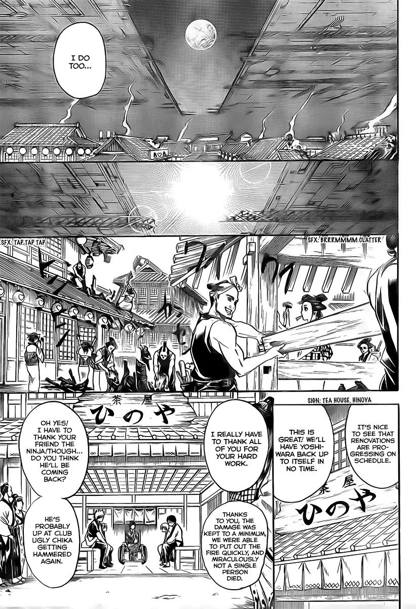 Gintama Chapter 261 page 17 - Chapter 261 : When the time comes, pay back what you owe