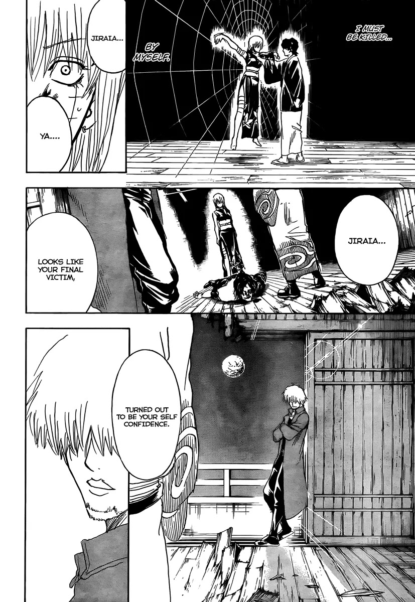 Gintama Chapter 261 page 2 - Chapter 261 : When the time comes, pay back what you owe