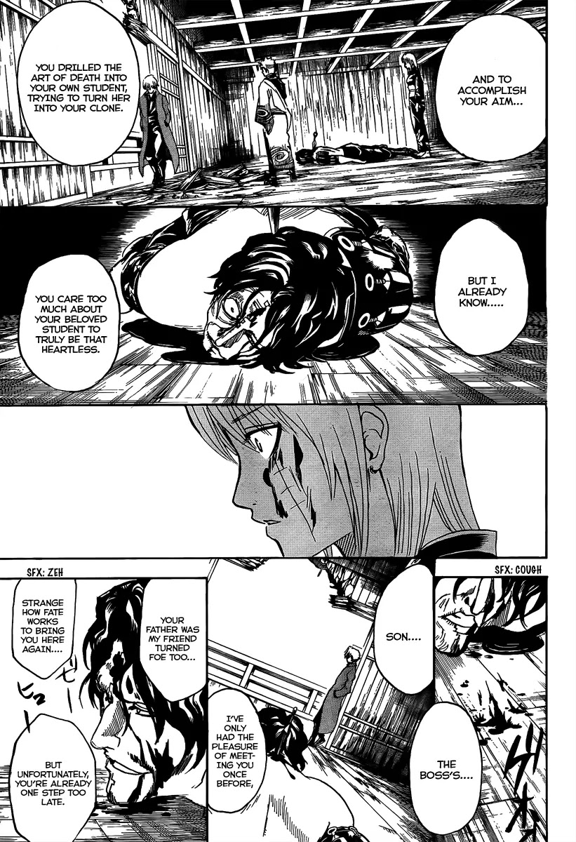 Gintama Chapter 261 page 3 - Chapter 261 : When the time comes, pay back what you owe