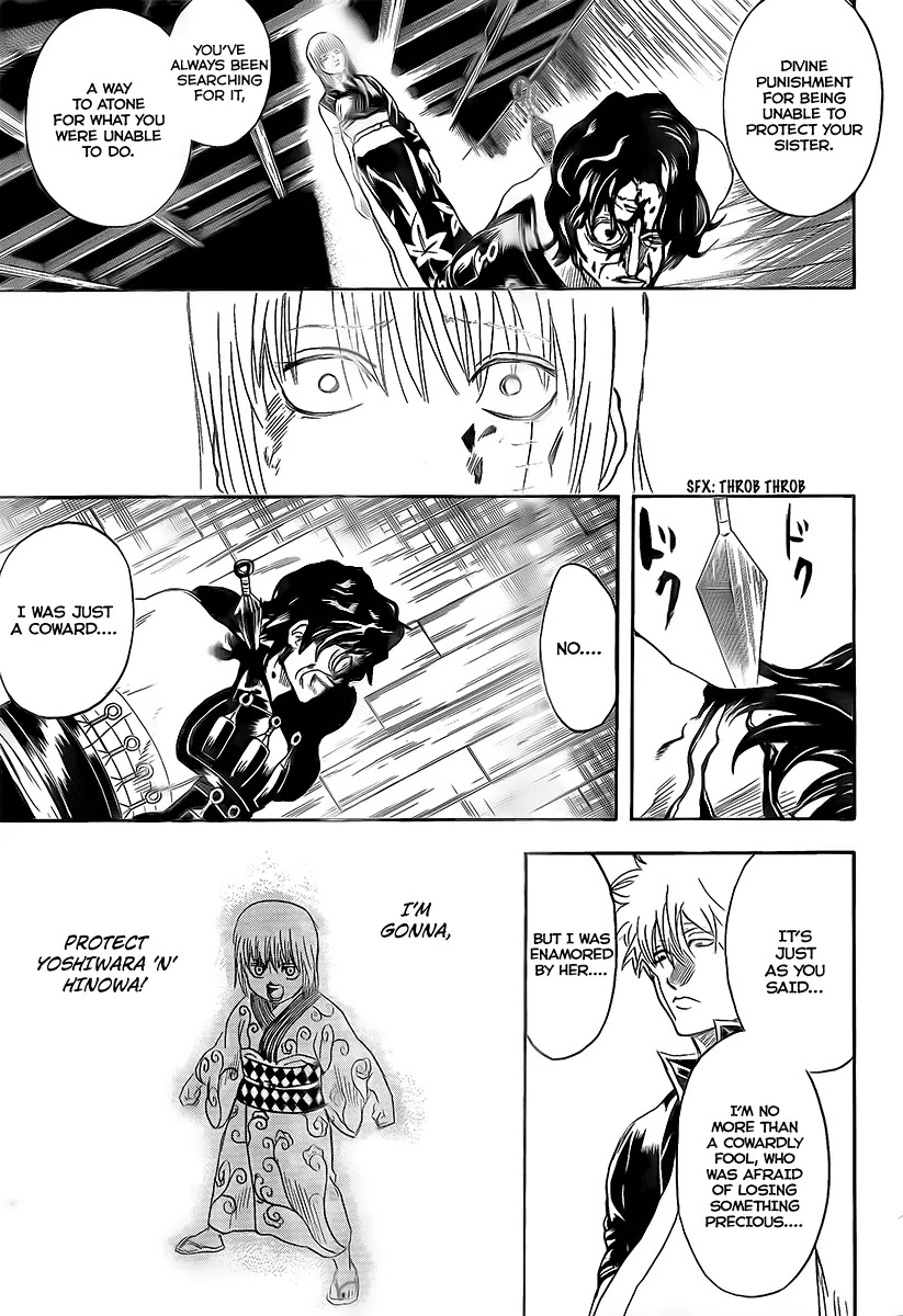 Gintama Chapter 261 page 9 - Chapter 261 : When the time comes, pay back what you owe