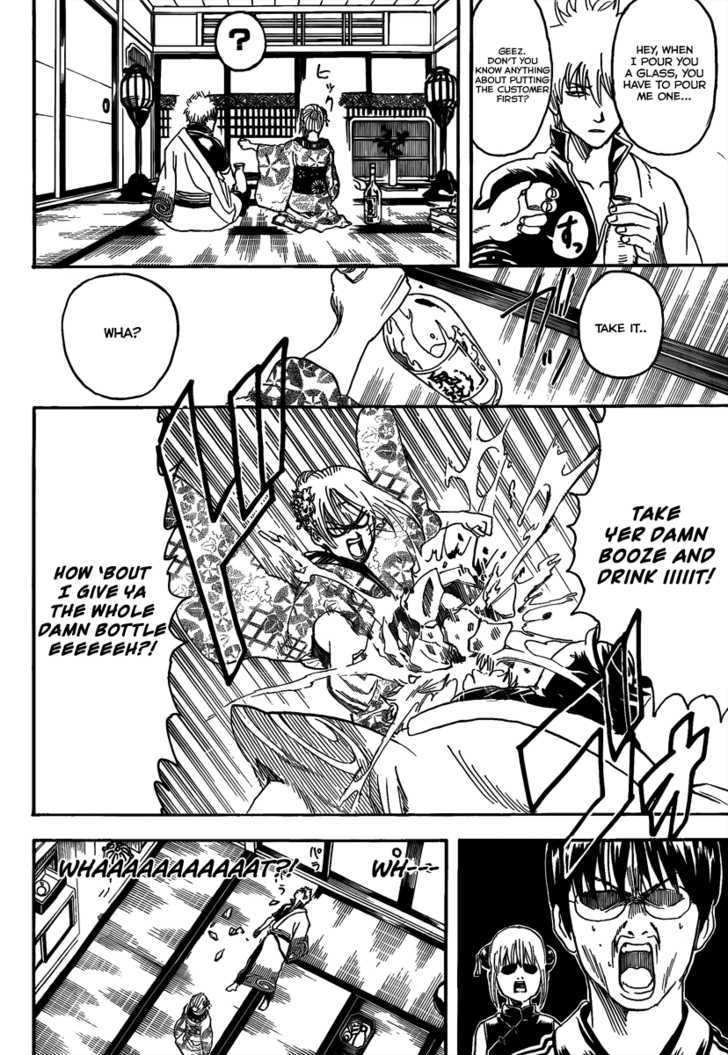Gintama Chapter 262 page 10 - Chapter 262 : Be forewarned, booze and women don't mix
