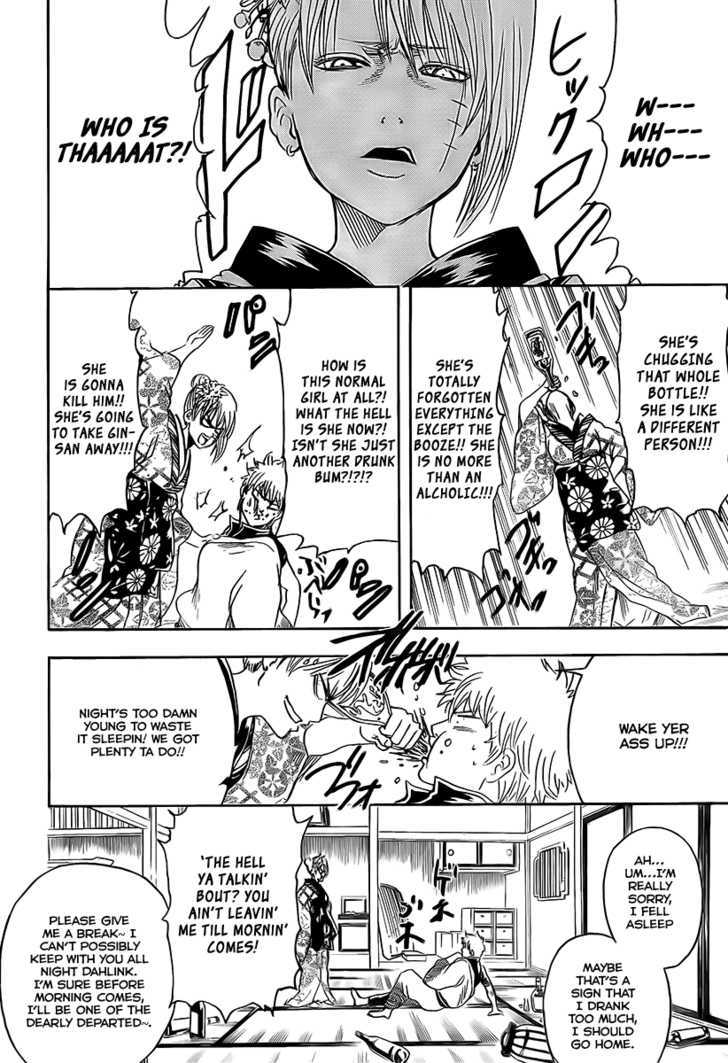 Gintama Chapter 262 page 11 - Chapter 262 : Be forewarned, booze and women don't mix