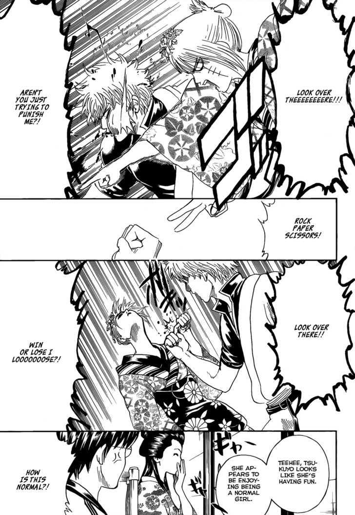 Gintama Chapter 262 page 13 - Chapter 262 : Be forewarned, booze and women don't mix