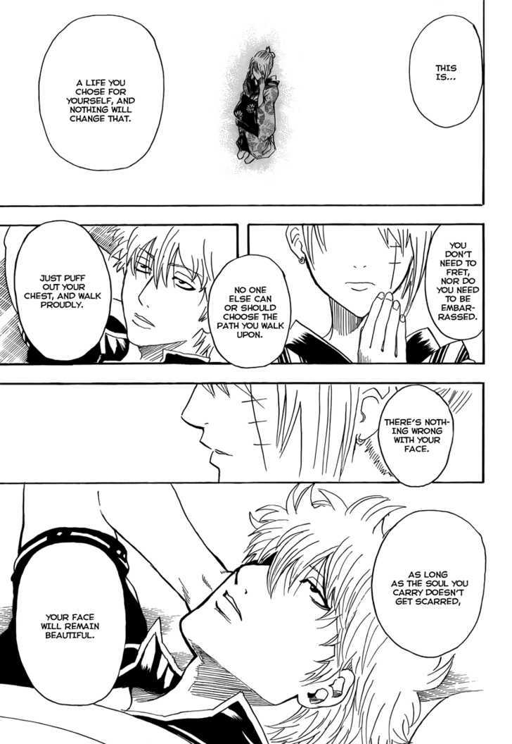 Gintama Chapter 262 page 17 - Chapter 262 : Be forewarned, booze and women don't mix