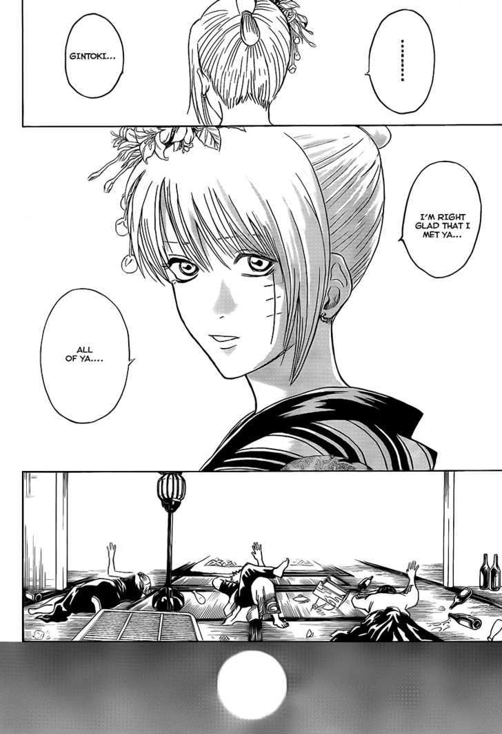 Gintama Chapter 262 page 18 - Chapter 262 : Be forewarned, booze and women don't mix