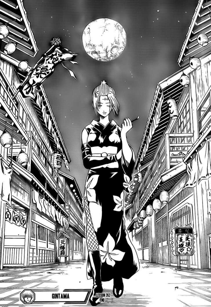 Gintama Chapter 262 page 19 - Chapter 262 : Be forewarned, booze and women don't mix