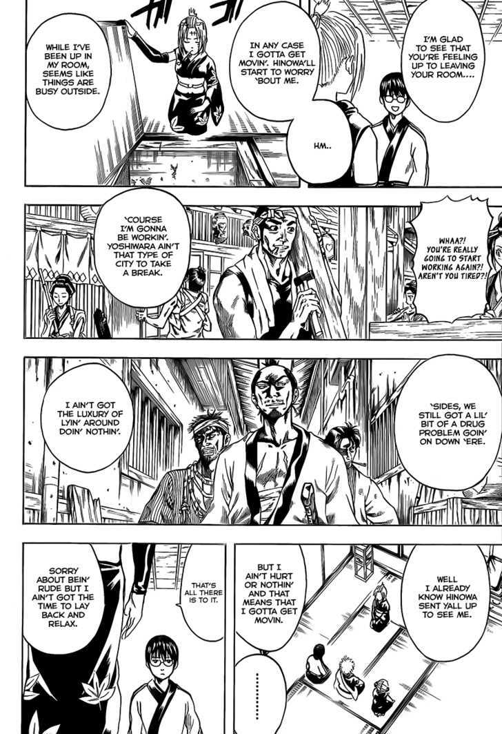 Gintama Chapter 262 page 2 - Chapter 262 : Be forewarned, booze and women don't mix