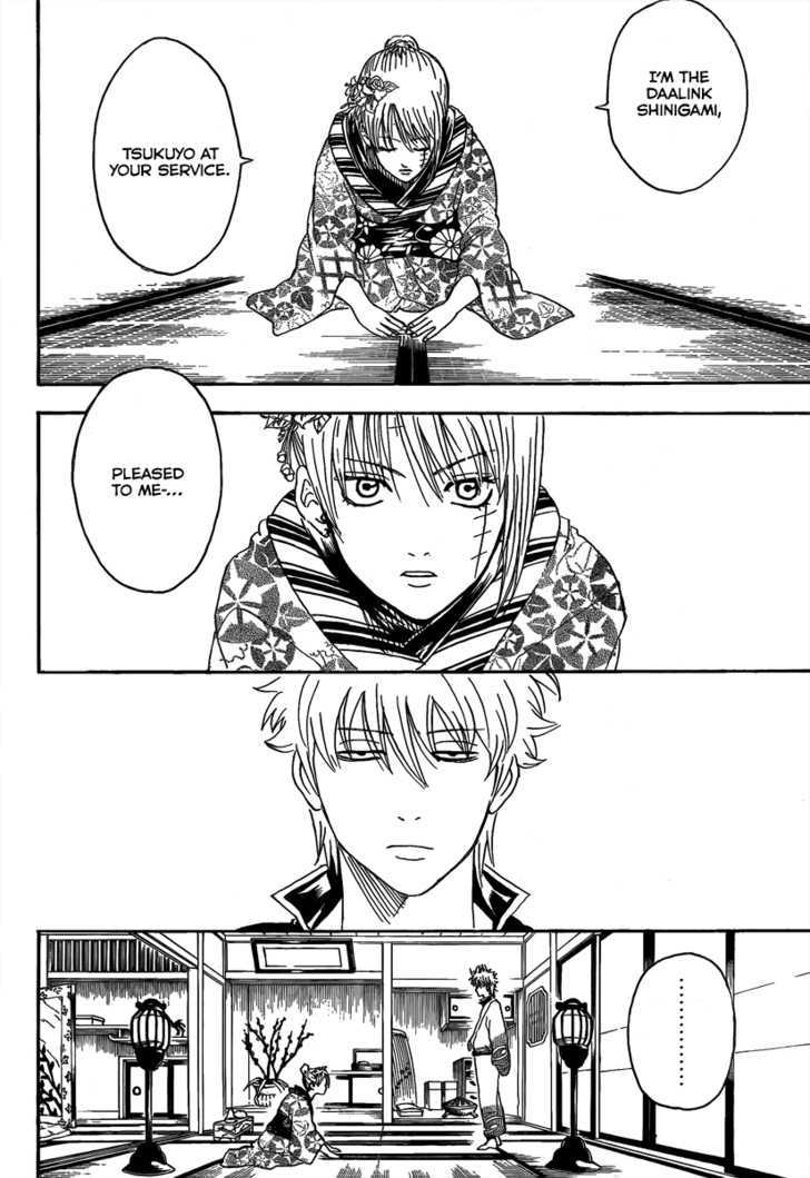 Gintama Chapter 262 page 6 - Chapter 262 : Be forewarned, booze and women don't mix