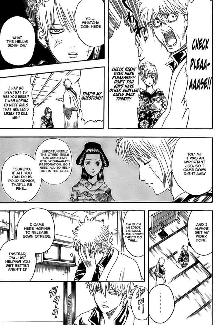 Gintama Chapter 262 page 7 - Chapter 262 : Be forewarned, booze and women don't mix