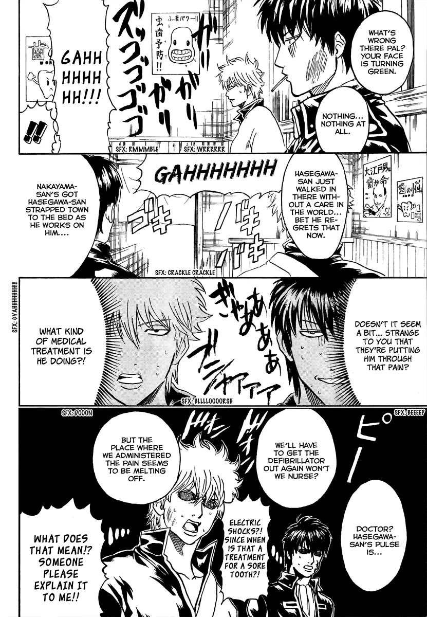 Gintama Chapter 263 page 12 - Chapter 263 : Going to the dentist only gets harder with age