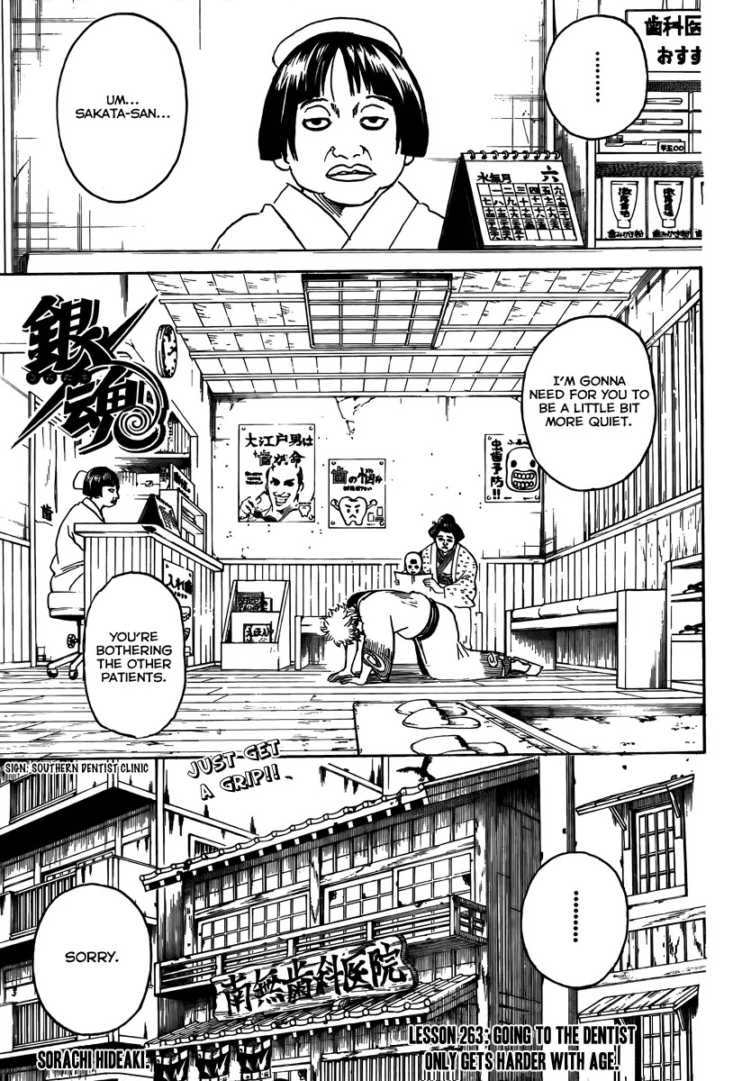 Gintama Chapter 263 page 3 - Chapter 263 : Going to the dentist only gets harder with age