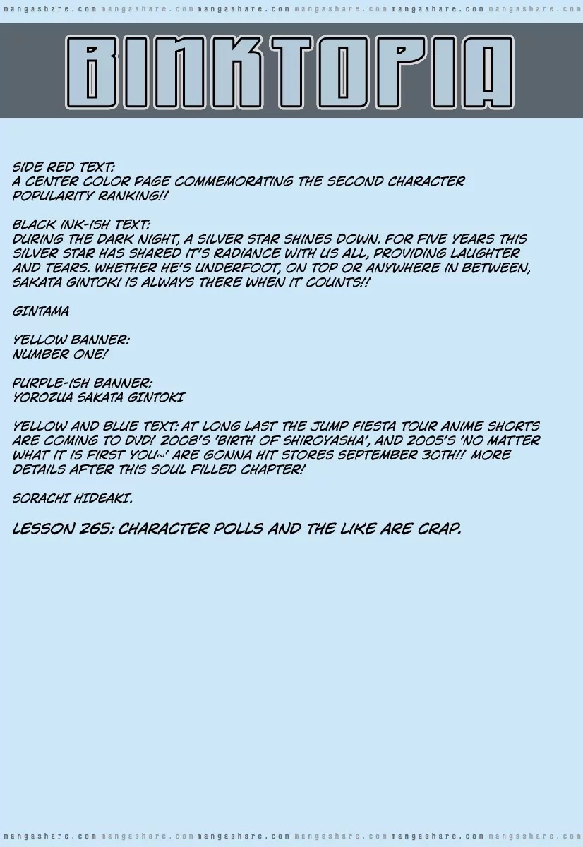 Gintama Chapter 265 page 2 - Chapter 265 : Character Polls and The Like are Crap