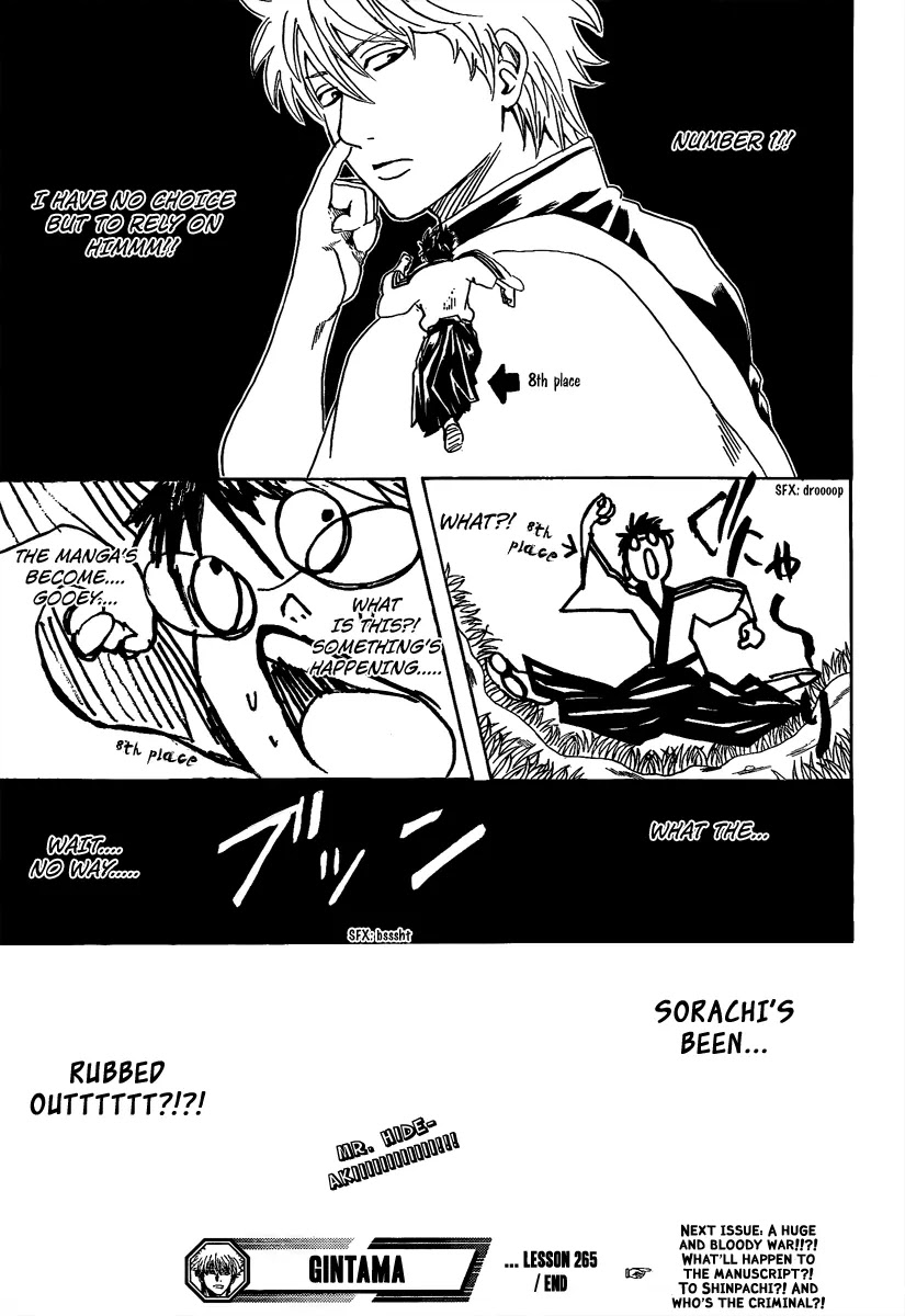 Gintama Chapter 265 page 23 - Chapter 265 : Character Polls and The Like are Crap