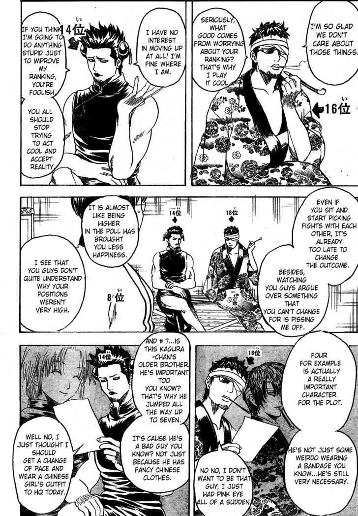 Gintama Chapter 266 page 12 - Chapter 266 : Character popularity polls should burn in hell until they're ash/ So Long buddy...