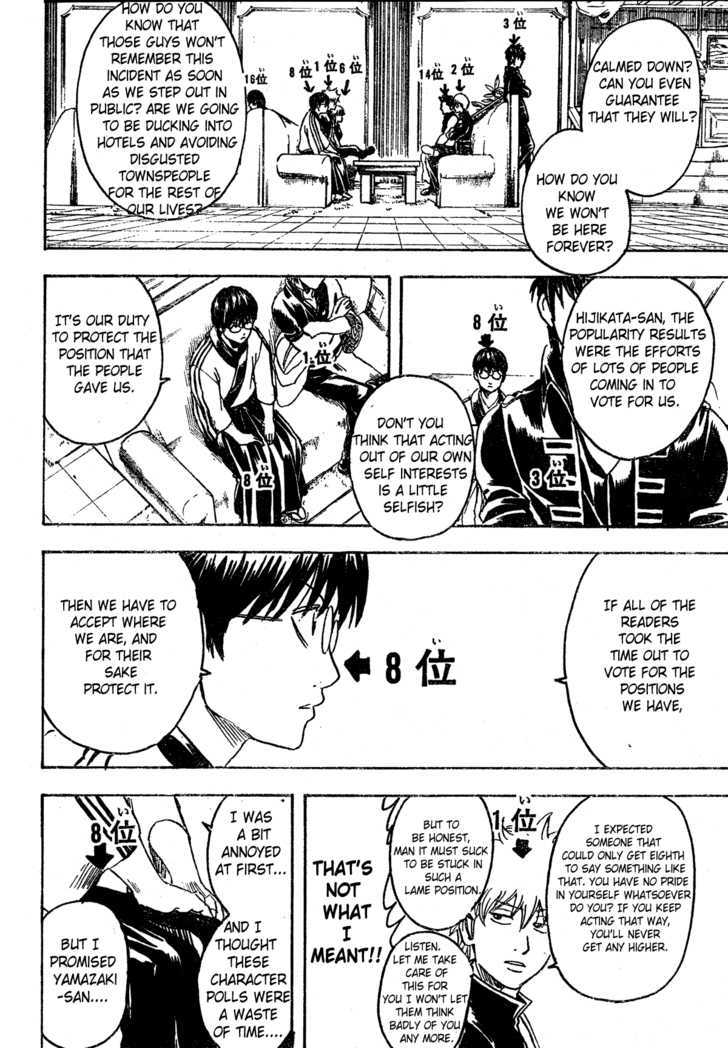 Gintama Chapter 266 page 16 - Chapter 266 : Character popularity polls should burn in hell until they're ash/ So Long buddy...