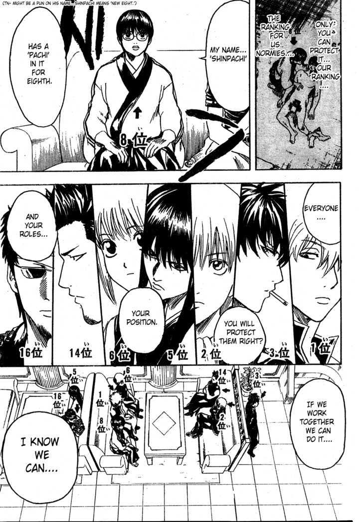 Gintama Chapter 266 page 17 - Chapter 266 : Character popularity polls should burn in hell until they're ash/ So Long buddy...
