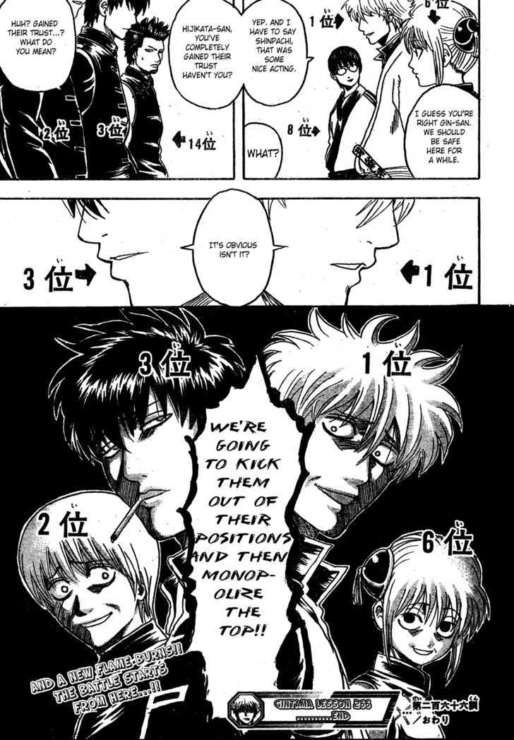 Gintama Chapter 266 page 19 - Chapter 266 : Character popularity polls should burn in hell until they're ash/ So Long buddy...