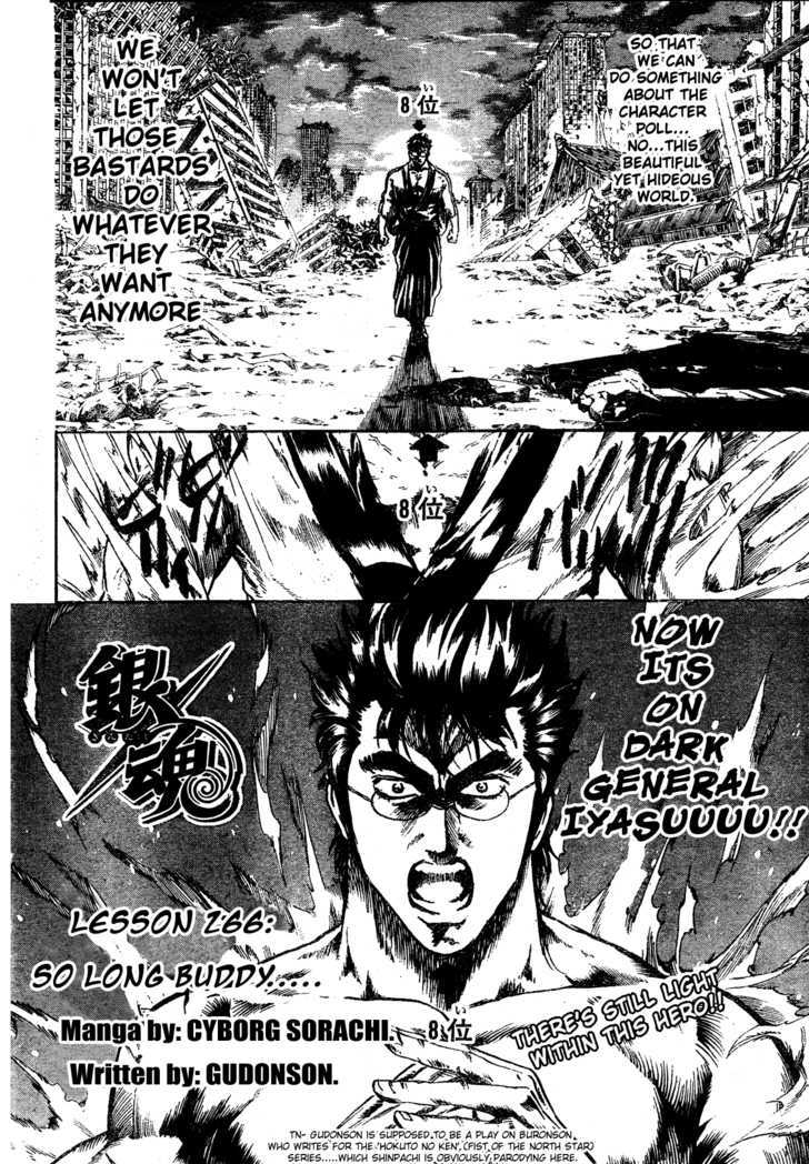 Gintama Chapter 266 page 2 - Chapter 266 : Character popularity polls should burn in hell until they're ash/ So Long buddy...