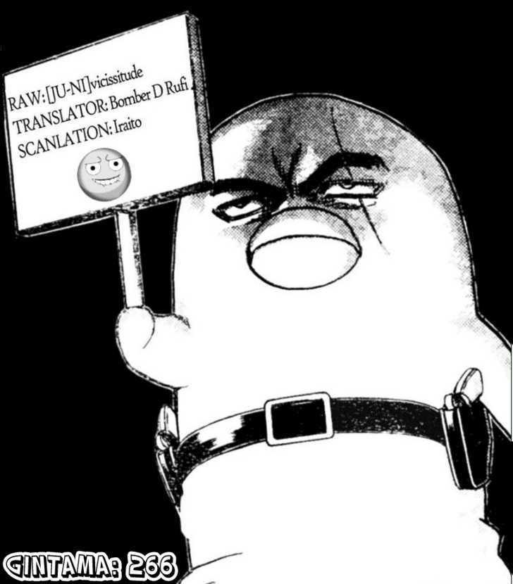 Gintama Chapter 266 page 20 - Chapter 266 : Character popularity polls should burn in hell until they're ash/ So Long buddy...