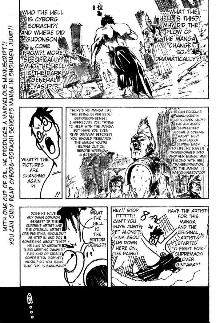 Gintama Chapter 266 page 3 - Chapter 266 : Character popularity polls should burn in hell until they're ash/ So Long buddy...