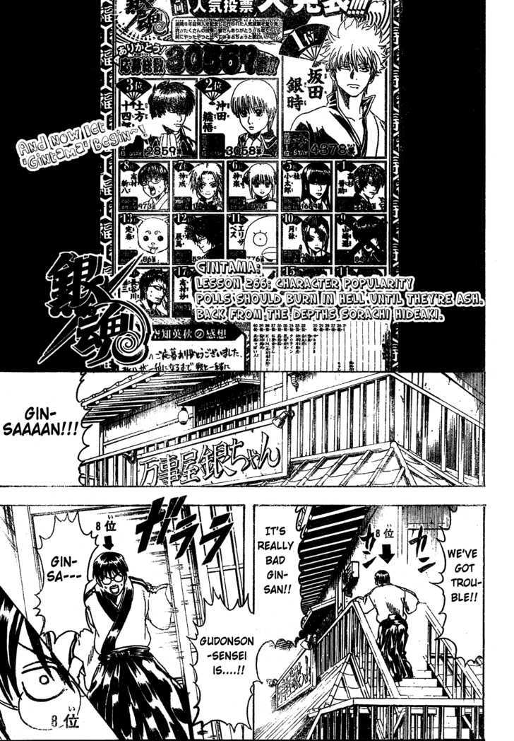 Gintama Chapter 266 page 5 - Chapter 266 : Character popularity polls should burn in hell until they're ash/ So Long buddy...