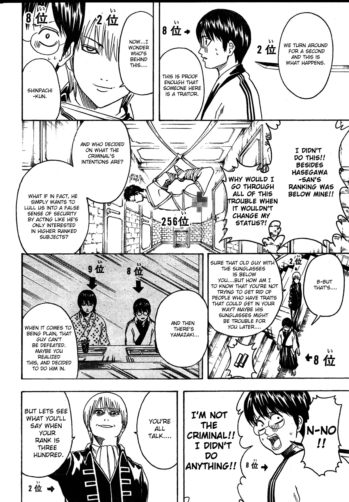 Gintama Chapter 267 page 10 - Chapter 267 : Things Like Character Polls Should Be Ground Up Into A Tofu Like Substance