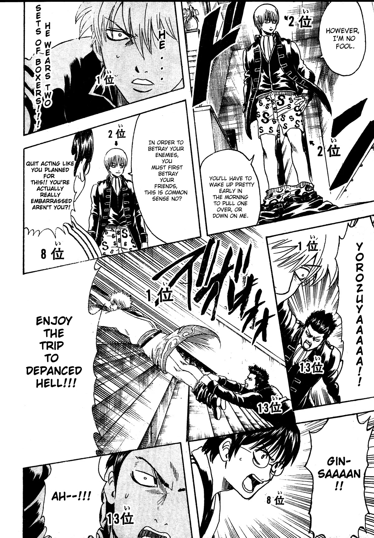 Gintama Chapter 267 page 12 - Chapter 267 : Things Like Character Polls Should Be Ground Up Into A Tofu Like Substance