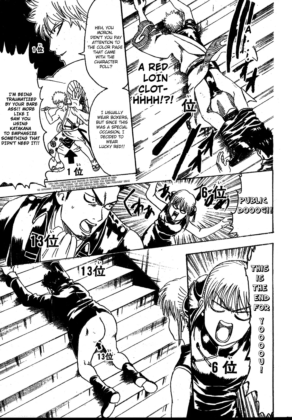 Gintama Chapter 267 page 13 - Chapter 267 : Things Like Character Polls Should Be Ground Up Into A Tofu Like Substance