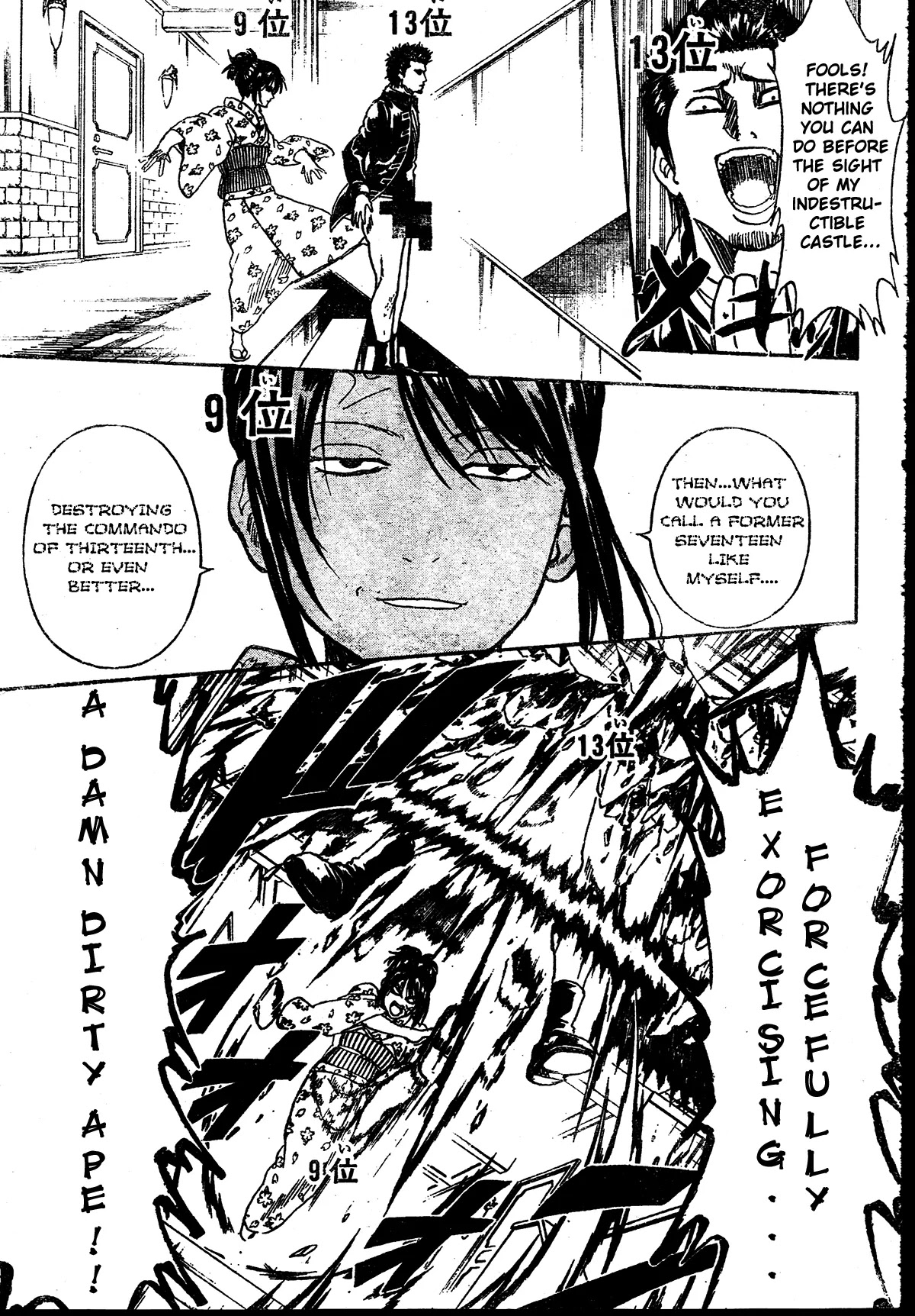 Gintama Chapter 267 page 15 - Chapter 267 : Things Like Character Polls Should Be Ground Up Into A Tofu Like Substance