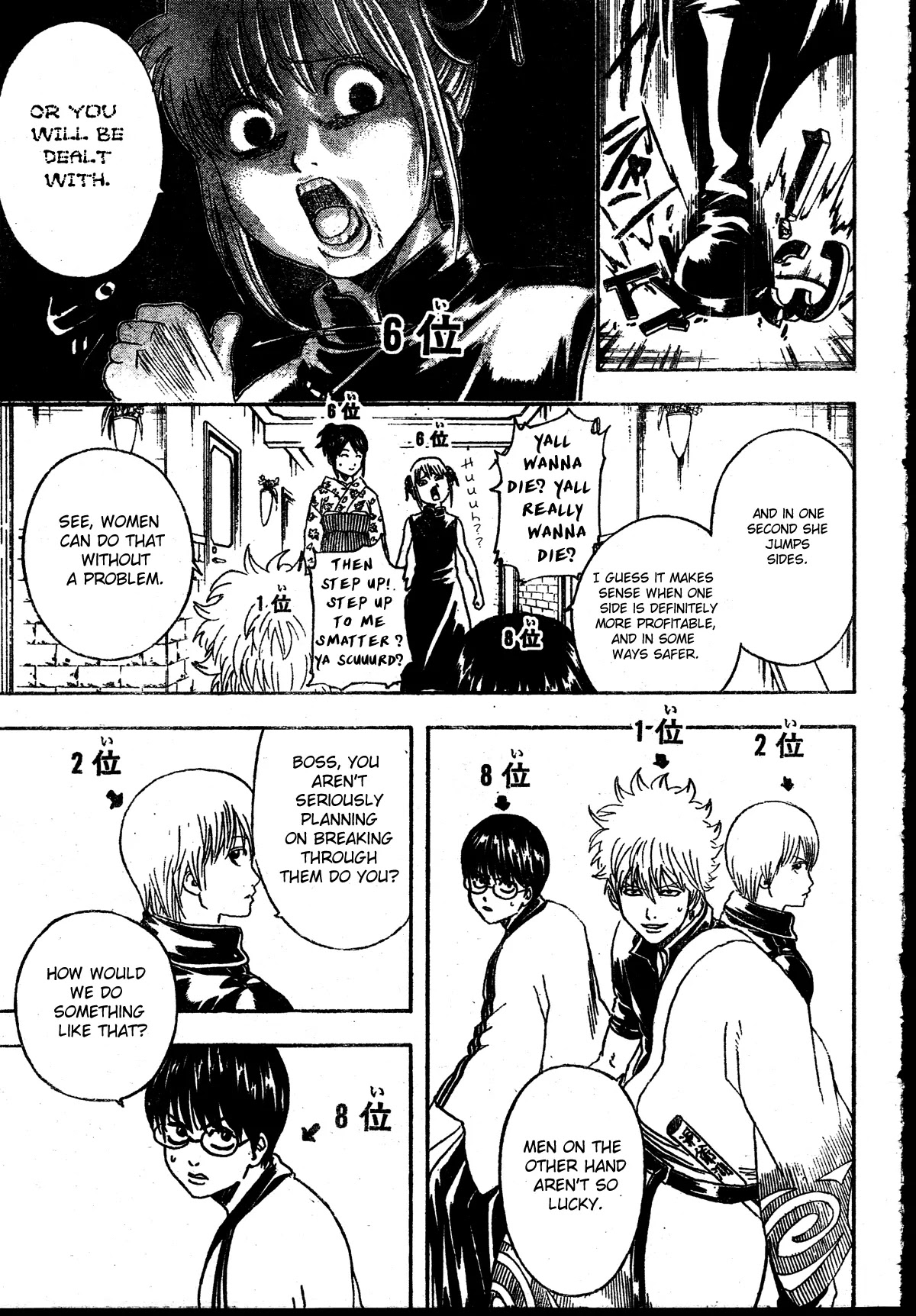 Gintama Chapter 267 page 17 - Chapter 267 : Things Like Character Polls Should Be Ground Up Into A Tofu Like Substance