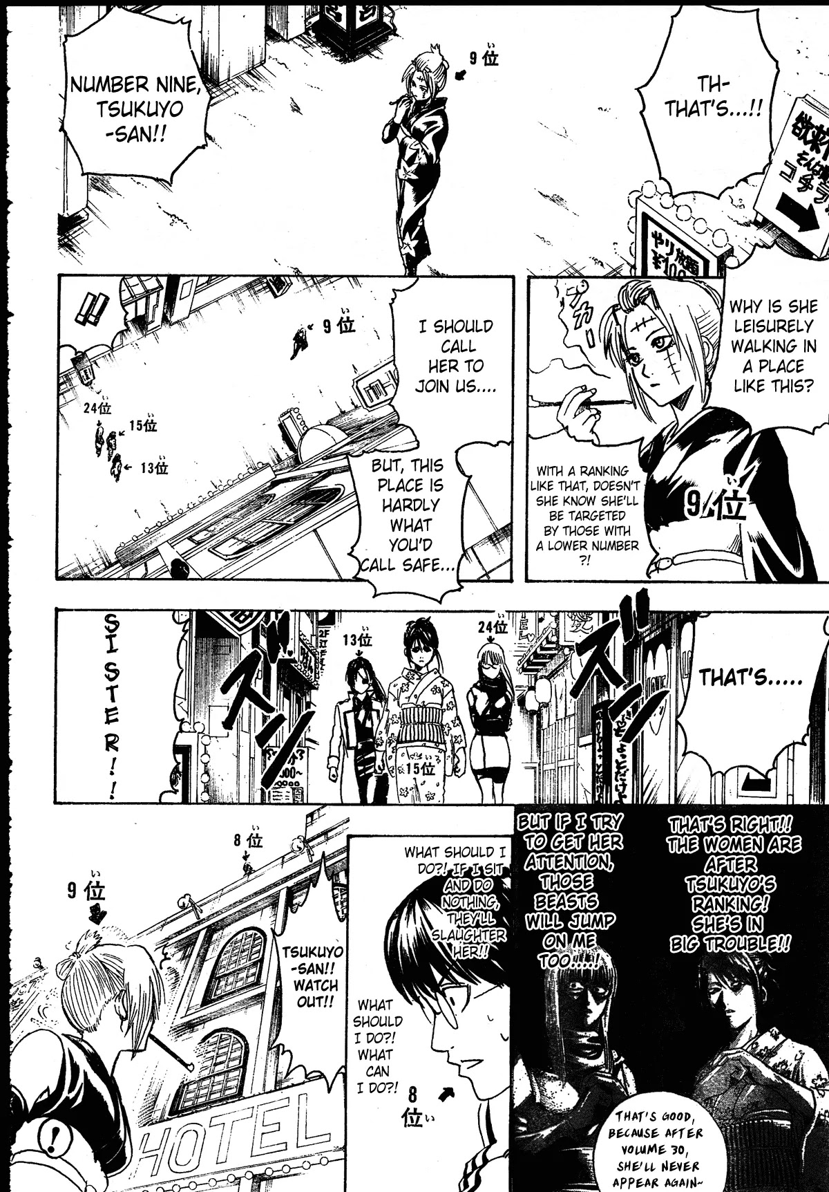 Gintama Chapter 267 page 2 - Chapter 267 : Things Like Character Polls Should Be Ground Up Into A Tofu Like Substance