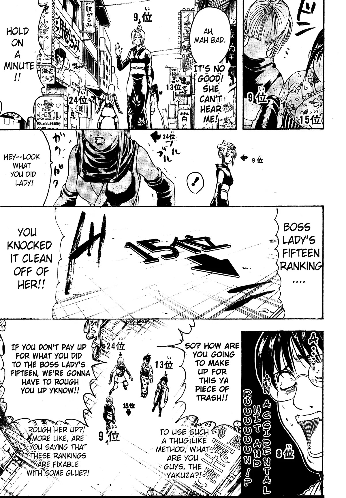 Gintama Chapter 267 page 3 - Chapter 267 : Things Like Character Polls Should Be Ground Up Into A Tofu Like Substance