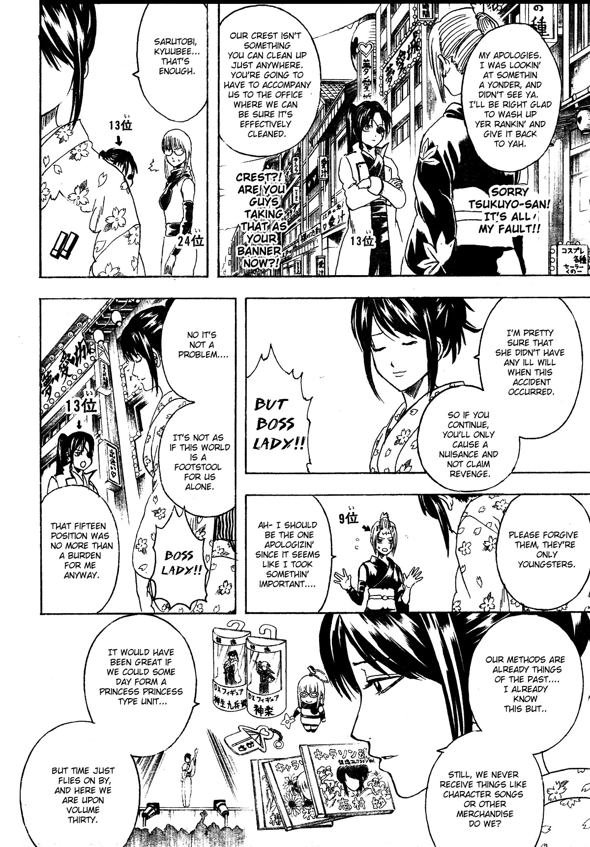 Gintama Chapter 267 page 4 - Chapter 267 : Things Like Character Polls Should Be Ground Up Into A Tofu Like Substance