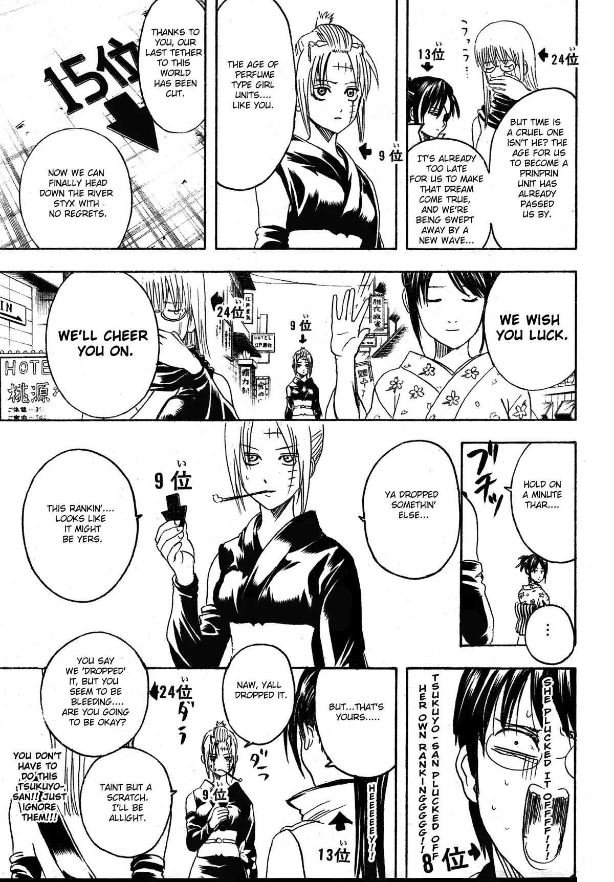 Gintama Chapter 267 page 5 - Chapter 267 : Things Like Character Polls Should Be Ground Up Into A Tofu Like Substance