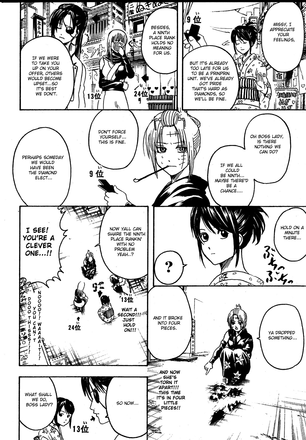 Gintama Chapter 267 page 6 - Chapter 267 : Things Like Character Polls Should Be Ground Up Into A Tofu Like Substance