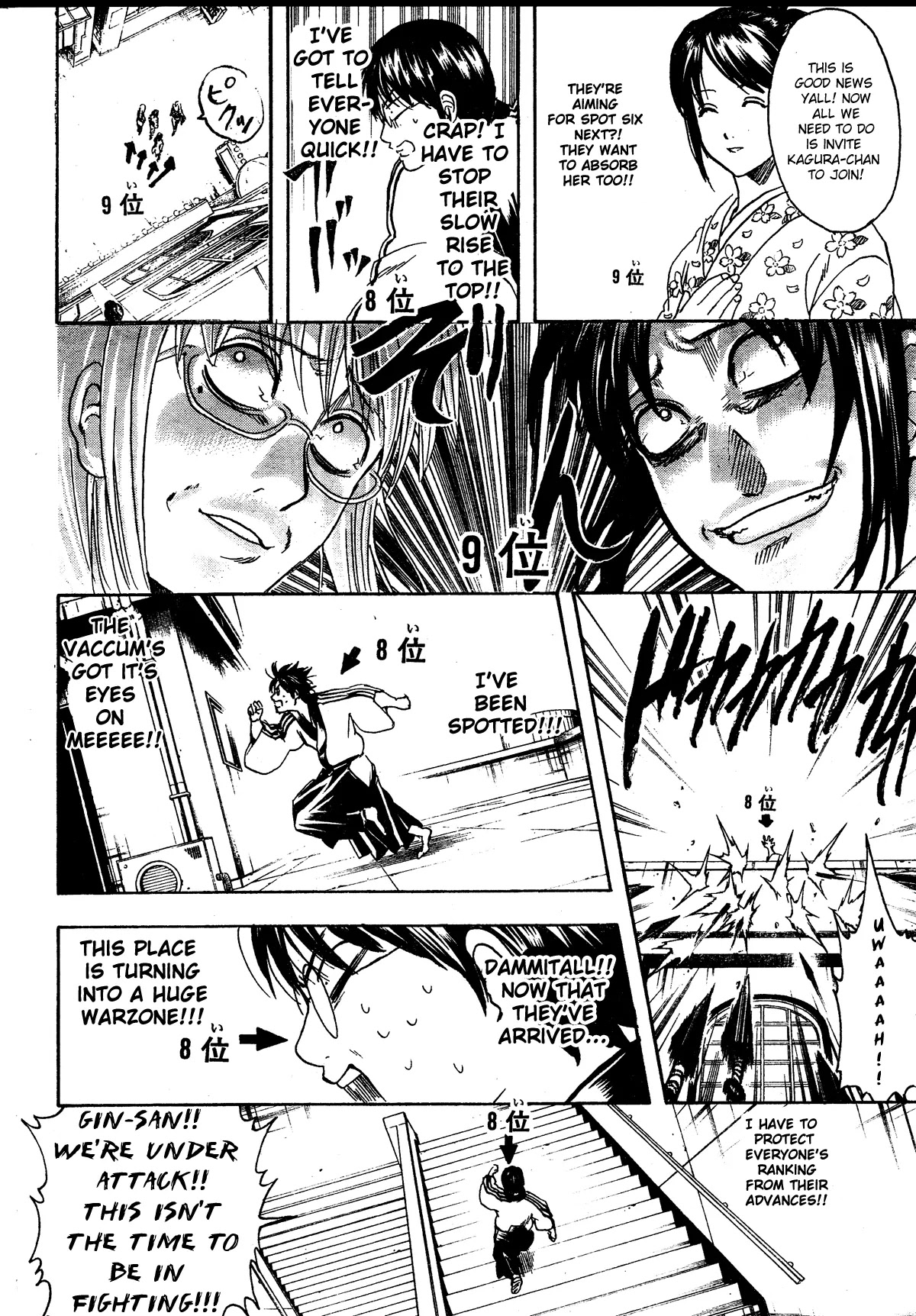 Gintama Chapter 267 page 8 - Chapter 267 : Things Like Character Polls Should Be Ground Up Into A Tofu Like Substance