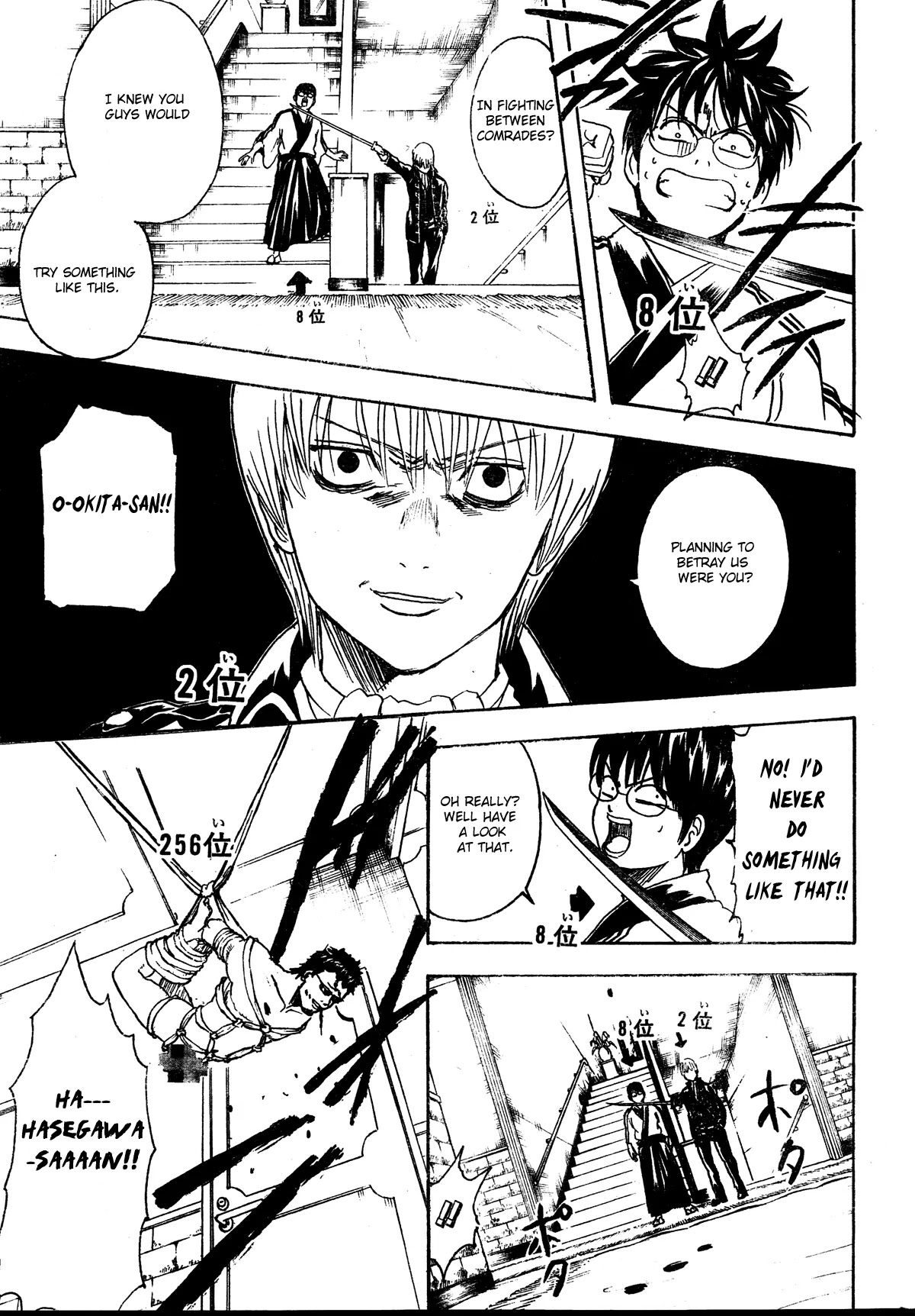 Gintama Chapter 267 page 9 - Chapter 267 : Things Like Character Polls Should Be Ground Up Into A Tofu Like Substance