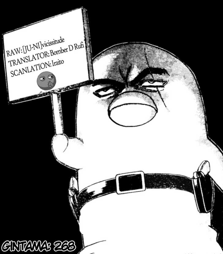 Gintama Chapter 268 page 1 - Chapter 268 : Things like character polls are...