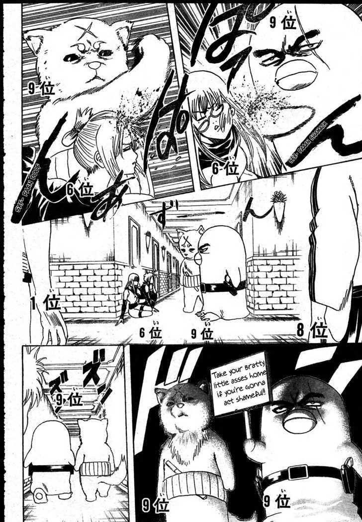 Gintama Chapter 268 page 13 - Chapter 268 : Things like character polls are...
