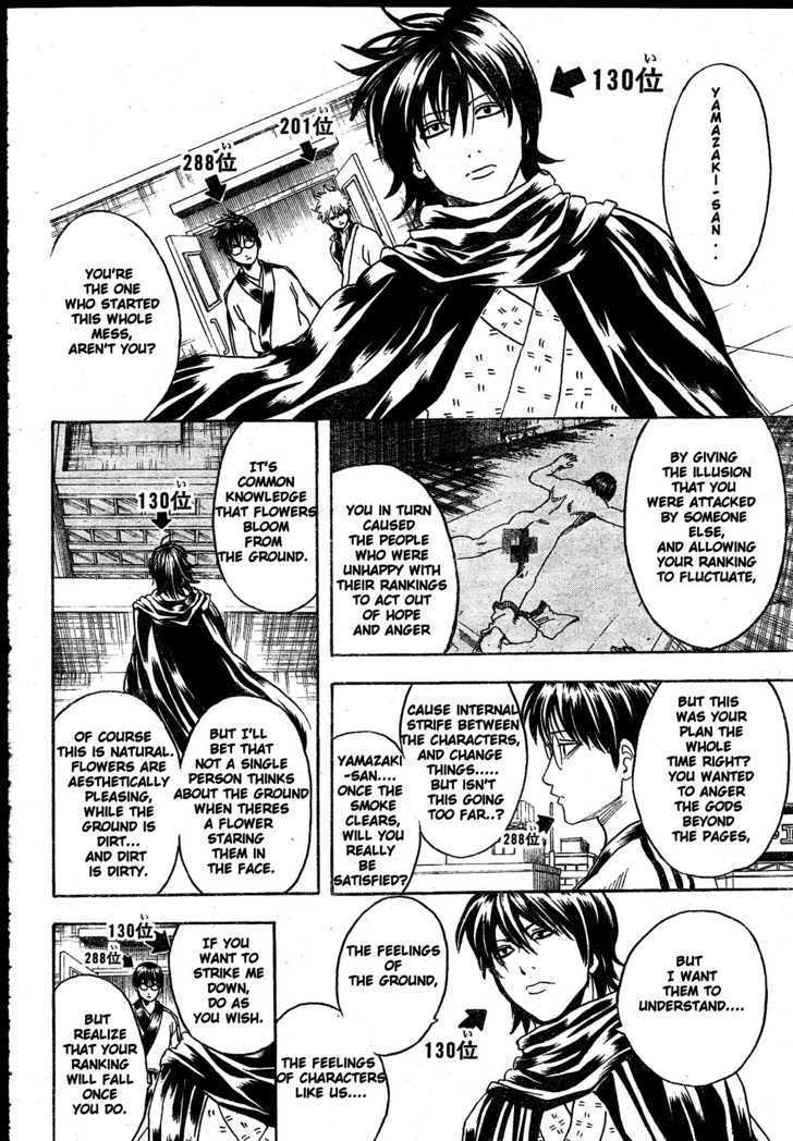 Gintama Chapter 268 page 17 - Chapter 268 : Things like character polls are...