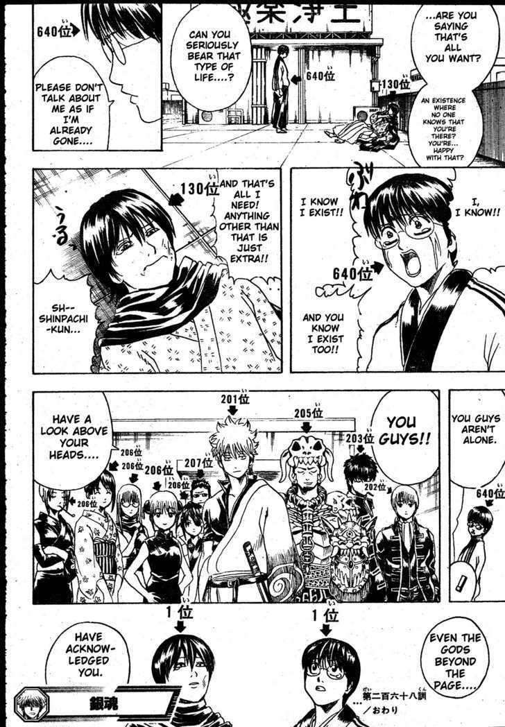 Gintama Chapter 268 page 19 - Chapter 268 : Things like character polls are...