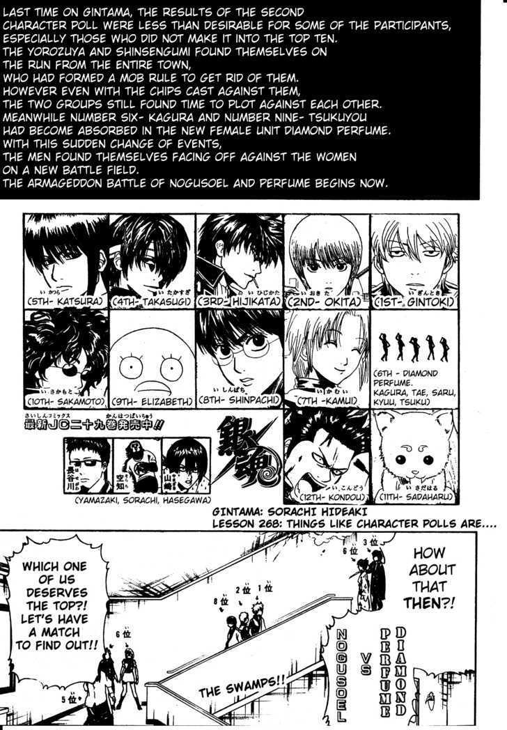 Gintama Chapter 268 page 2 - Chapter 268 : Things like character polls are...