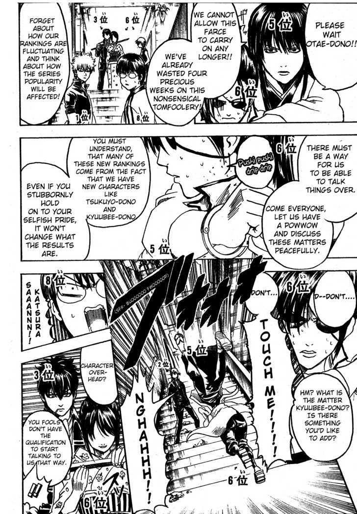 Gintama Chapter 268 page 3 - Chapter 268 : Things like character polls are...